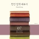 미진사 이미지