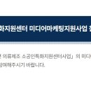 재단법인 부산테크노파크 이미지