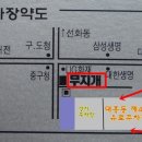 이사회개최 안내(제1회)--대전 이미지