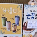 미쓰남카페