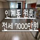 드림캐슬원룸 이미지