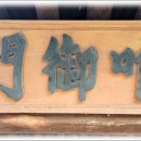 충양사 이미지