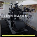가톨릭정형외과의원 네이버블로그