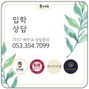 쌤1%학원