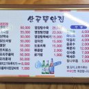 산골뜰안집 이미지