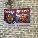 대한민국 1등 감자탕(중리점) 이미지