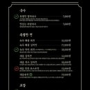 대동집 - 광진구 능동로 373 | 대동집
