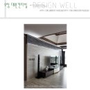 - 오창 대원칸타빌 - DESIGN WELL 이미지