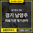 윤.세우다