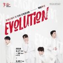 포레스텔라 전국투어콘서트 이미지