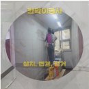 소띠공사 이미지