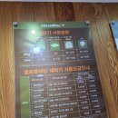워시엔조이셀프빨래방분당 - 용인시 수지구 용구대로 2794 | 워시엔조이셀프빨래방분당