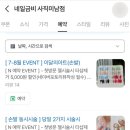 네일,금비