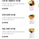 잇샌드 - 광산구 임방울대로332번길 9-4 | 잇샌드