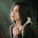 더글로리 이미지