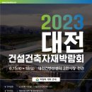 더원건축 - 서초구 언남12길 16 | 더원건축