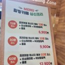 힐링카페 심신프리 일산 이미지