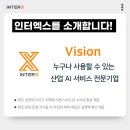 인터파트너 이미지