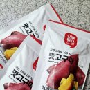 롯데마트 전단 상품 오늘좋은 맛고구마 후기