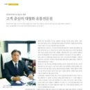 한서유통 이미지