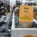 생활용품할인매장 이미지