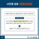 대한사료 노동조합 이미지