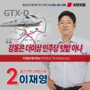 강동-천호-86 이미지
