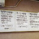 화다닭 이미지