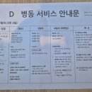 나은병원 신관(3) 네이버블로그