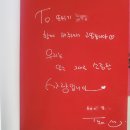 매일목욕탕 | 빨간목욕탕 책리뷰 후기 필이 최필숙