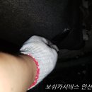 챔피온카서비스 이미지