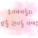 희원피아노학원