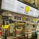 달곰 | 의정부 제일시장 닭강정 맛집 달곰's 한마리반 포장 후기