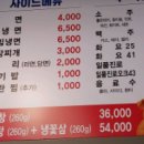 인주막창 이미지