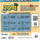 세븐일레븐 울산동진점 이미지