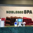 노블레스 스파24시 이미지