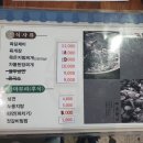 옥화식당 이미지