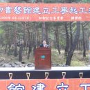 여초서예관 이미지