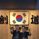 성용검도관 이미지