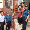 아미경로당 이미지