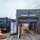 에버주유소 이미지