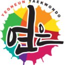 연은태권도 이미지