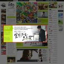 디에이치(DH)컴퍼니