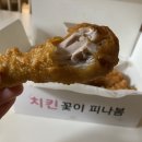 명품옛날시골통닭형곡점 이미지