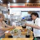 본설렁탕 연신내점 이미지