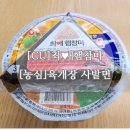 CU 진주정촌파미르점 이미지