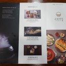 교동면옥김해어방점 이미지
