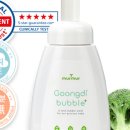 버블워시 이미지