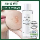 라비엘 이미지