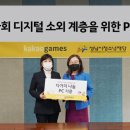 다가치파트너스